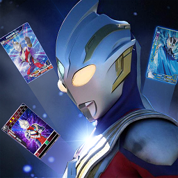 奥特曼卡牌竞技之王汉化版