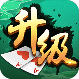 升级战略版