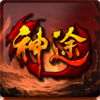 凌霄神途官方版(暂未上线)