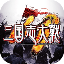 三国志大战公测版