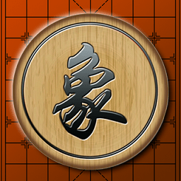 中国经典象棋客户端