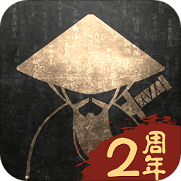 铁血武林2免登录版
