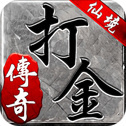 仙境传说冰雪版手游