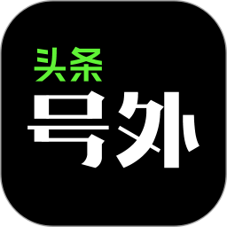 头条搜索苹果版
