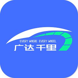 广达千里共享汽车