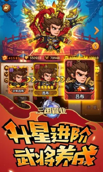 保卫姜丝游戏下载