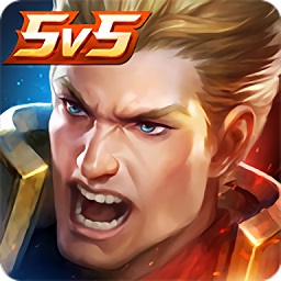 garena传说对决经典版
