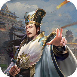 盛世江山红包版