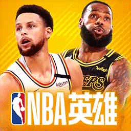 美职篮英雄无限元宝版