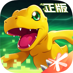 数码宝贝新世纪无敌版