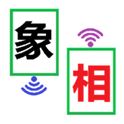 双机对战中国象棋游戏满v版