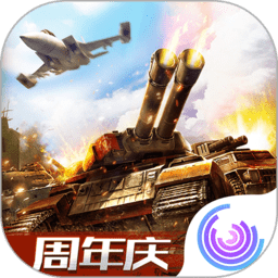 全球行动无敌版