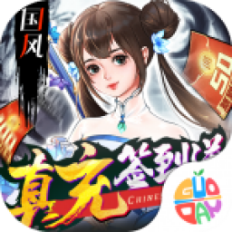 剑舞乾坤无限钻石版