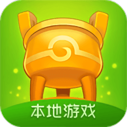 同城游无限道具版
