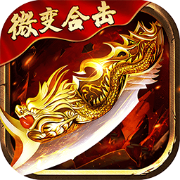 九游散人无双手游