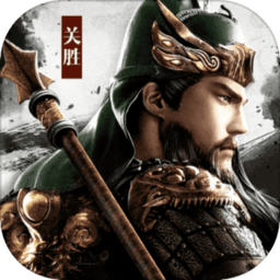 三国战争无限元宝版