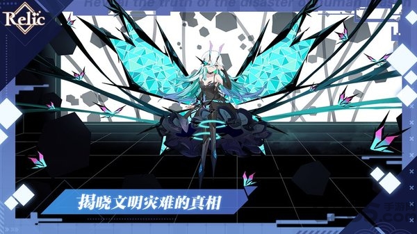 拾遗记游戏手机版 拾遗记中文版下载