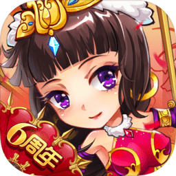 放开那三国无限道具版