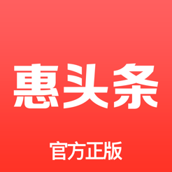 惠头条自动挂机阅读脚本(暂未上线)