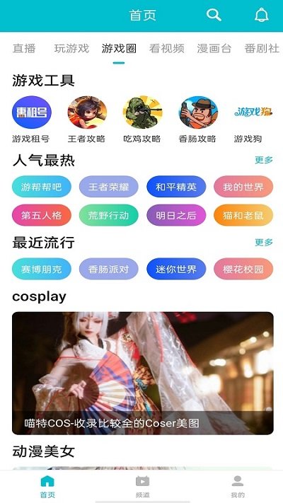 5aw游戏手机端下载