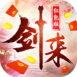 剑来世界旧版本