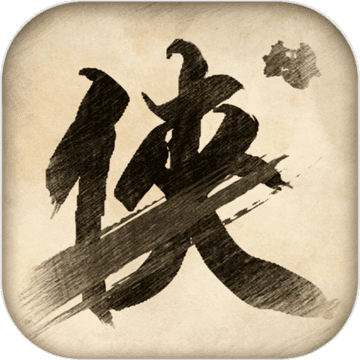 无侠小米版