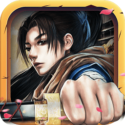 青云仙路无限钻石版