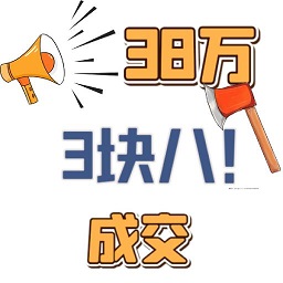 砍价的艺术最新版