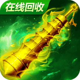烈火雷霆旧版本
