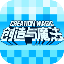 创造与魔法抖音游戏