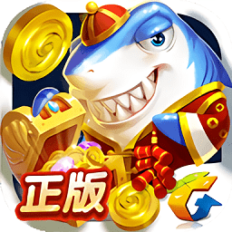 捕鱼来了无敌版