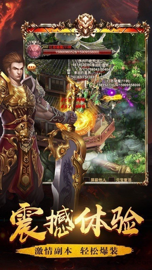 刀刀绝世热血服最新版下载