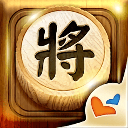 神来也暗棋2无敌版