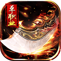 单职业迷失满v版