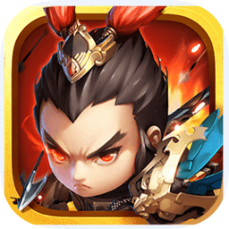 逐鹿三国之君临天下经典版