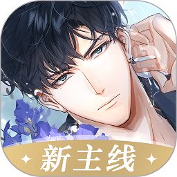 光与夜之恋修改版