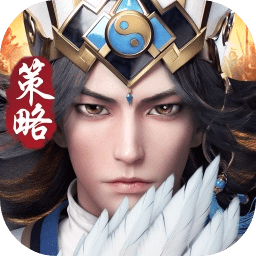神将三国满v版